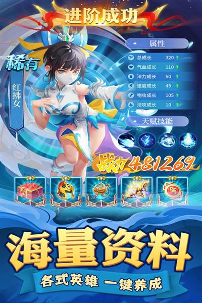 迷你军团华为版 安卓版v2.0.2